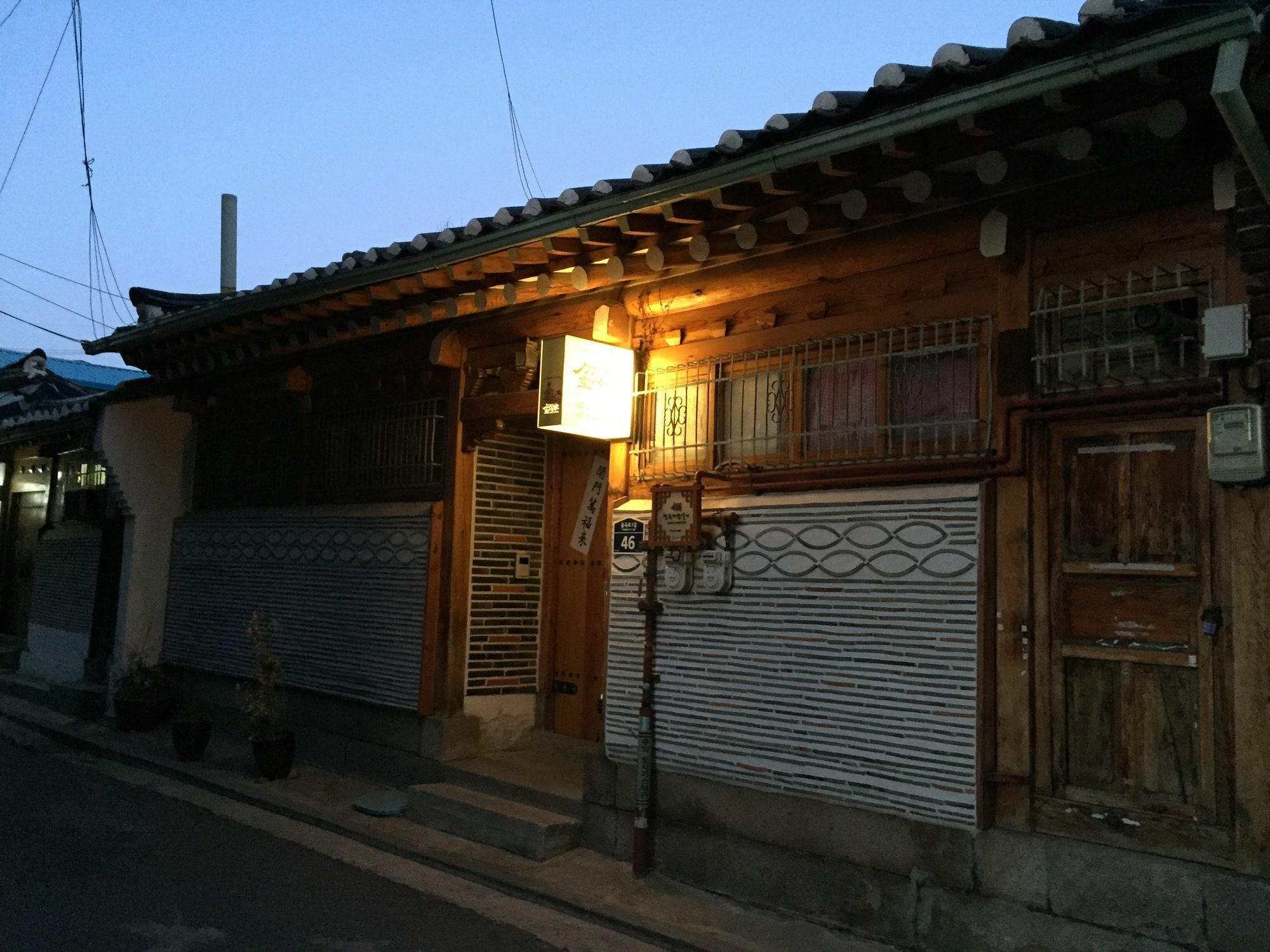 Gongsimga Hanok Guesthouse Сеул Екстер'єр фото